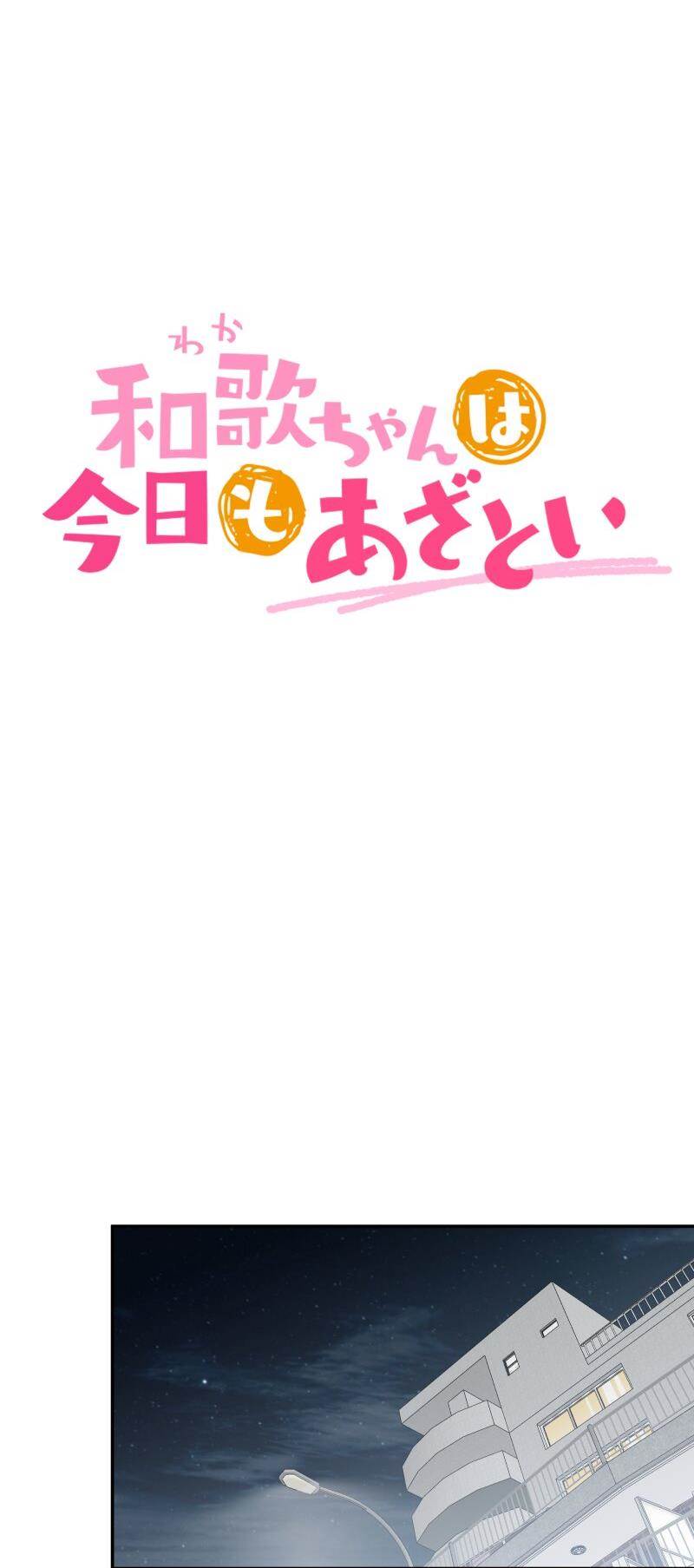 Waka-chan Is Flirty Again chapter 211 halaman 5