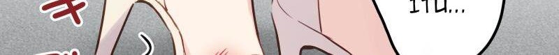 Waka-chan Is Flirty Again chapter 214.21 halaman 33