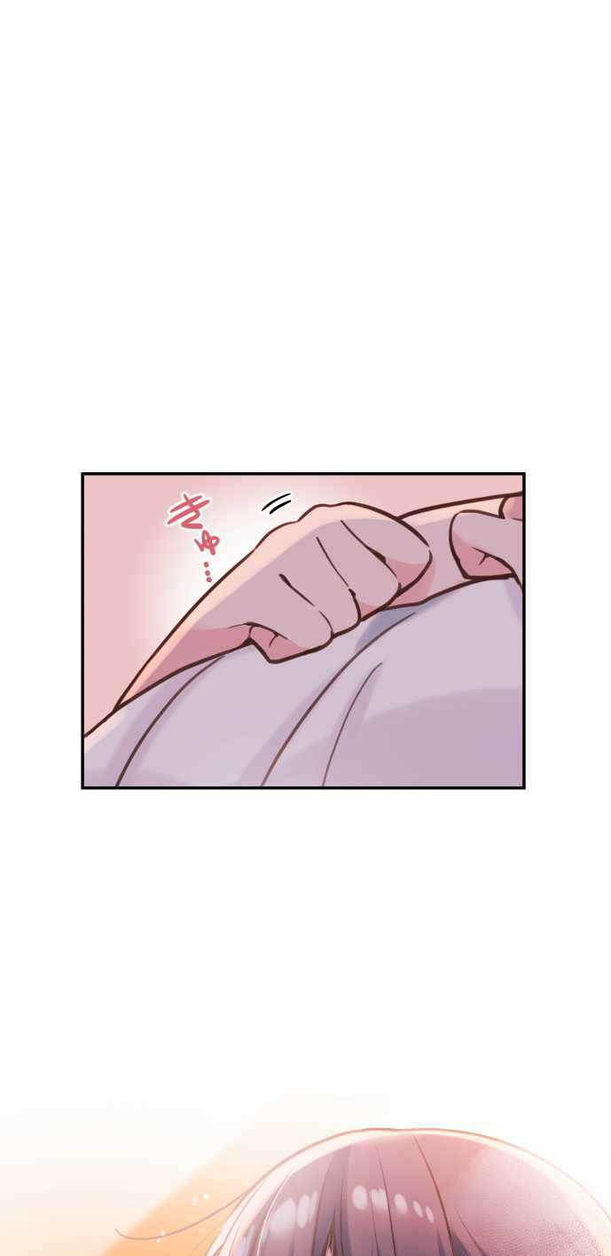 Waka-chan Is Flirty Again chapter 52 halaman 2