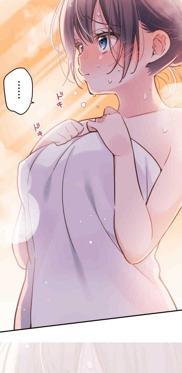 Waka-chan Is Flirty Again chapter 52 halaman 3
