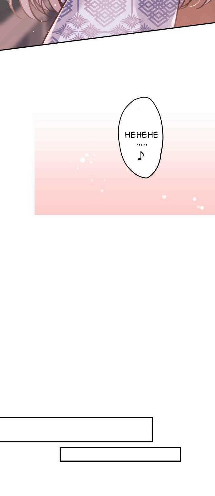 Waka-chan Is Flirty Again Bab 55 halaman 32