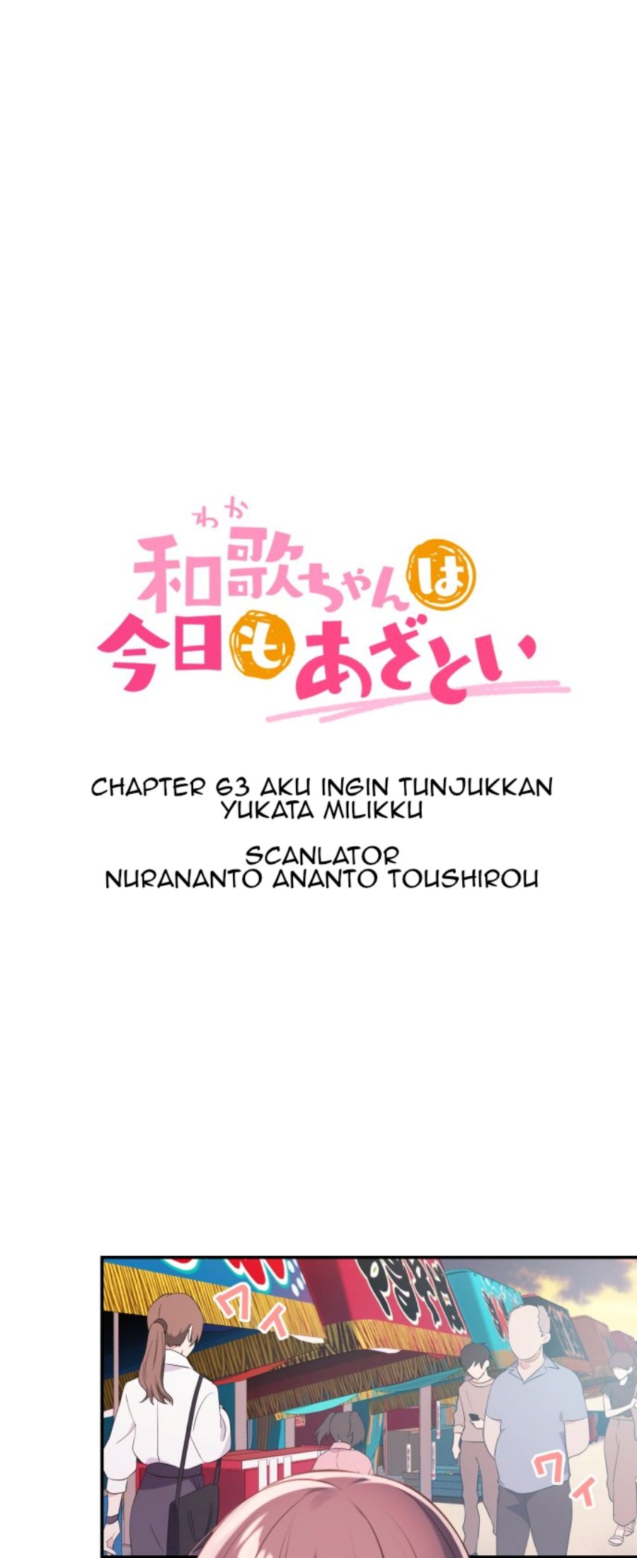 Waka-chan Is Flirty Again Bab 63 halaman 2