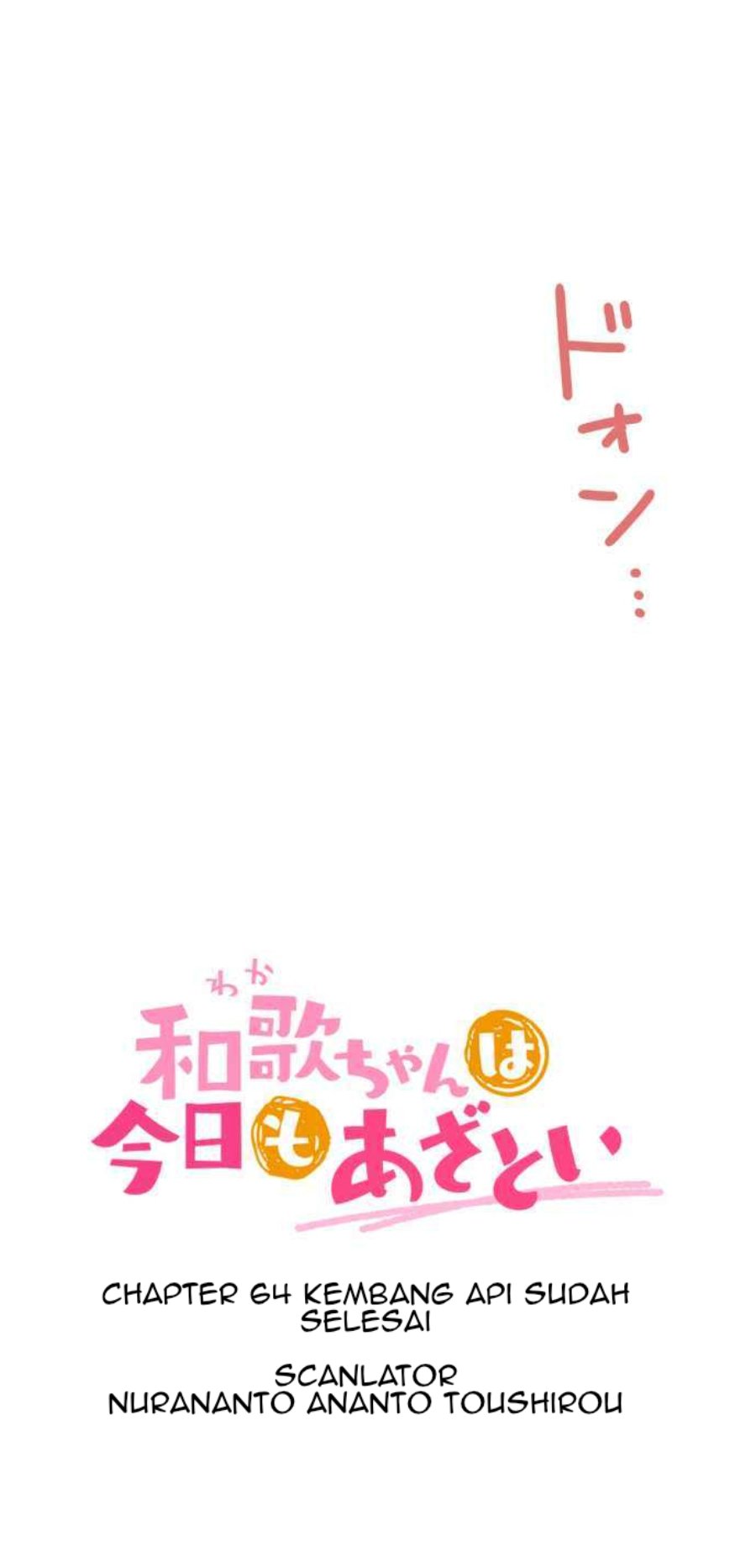 Waka-chan Is Flirty Again chapter 64 halaman 10