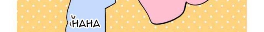 Waka-chan Is Flirty Again Bab 65 halaman 27
