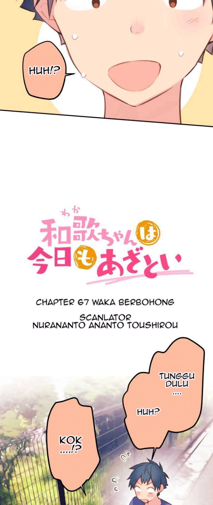 Waka-chan Is Flirty Again chapter 67 halaman 6
