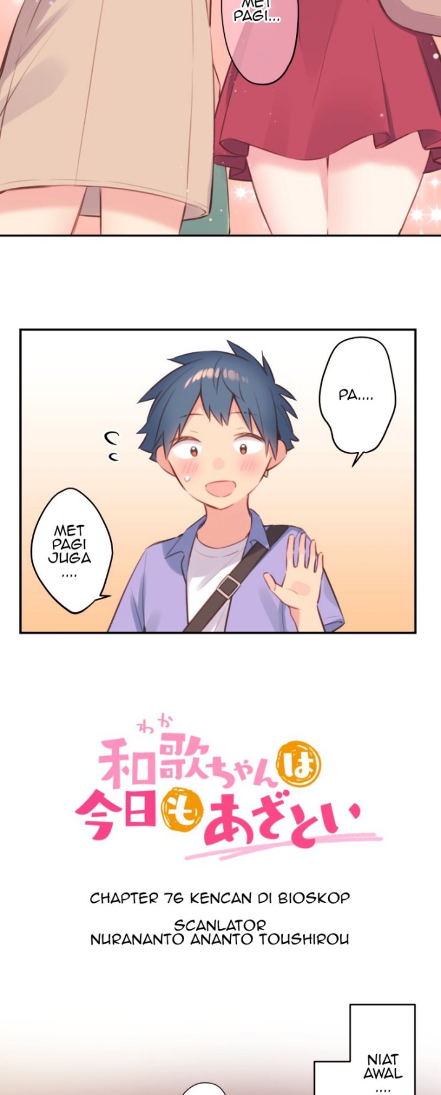 Waka-chan Is Flirty Again chapter 76 halaman 4