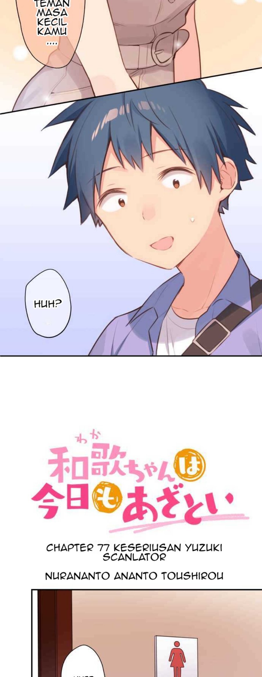 Waka-chan Is Flirty Again chapter 77 halaman 3