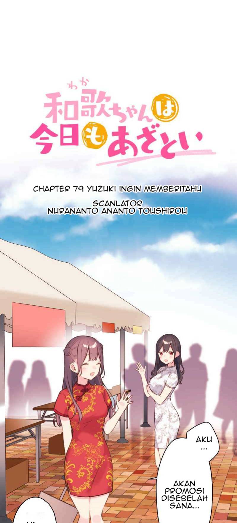 Waka-chan Is Flirty Again chapter 79 halaman 4