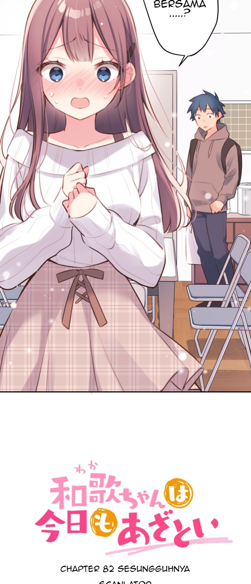 Waka-chan Is Flirty Again Bab 82 halaman 4