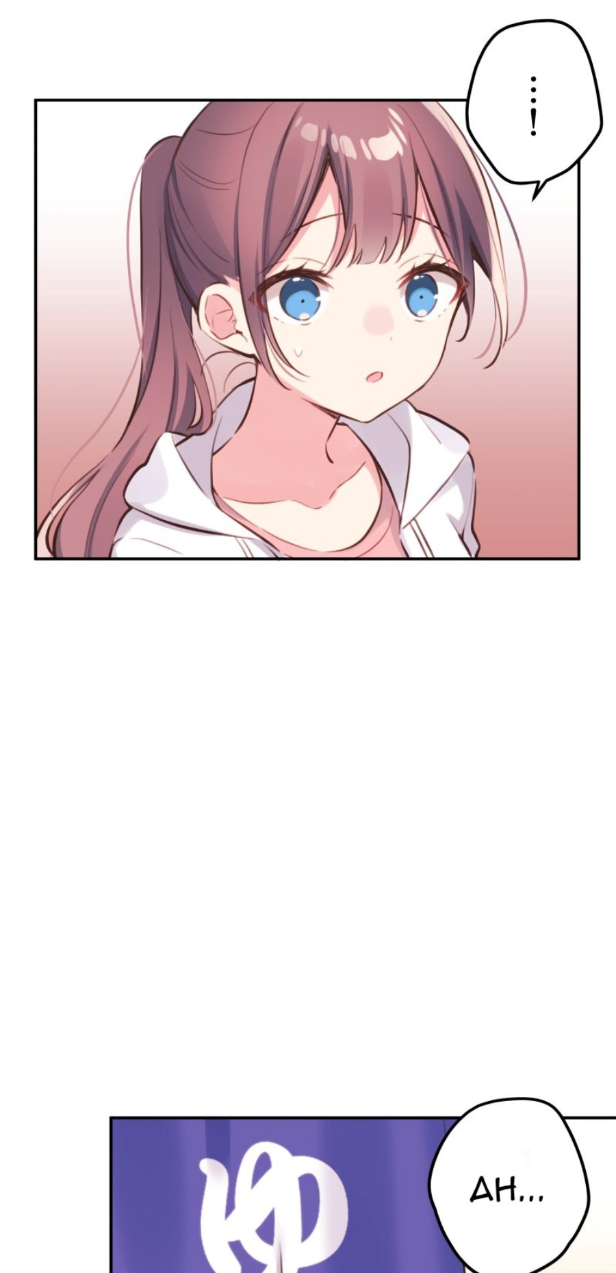 Waka-chan Is Flirty Again Bab 85 halaman 5