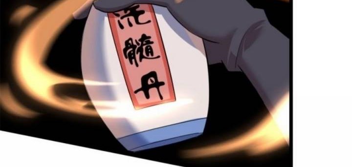 Wan Dao Dragon Emperor chapter 01 halaman 69