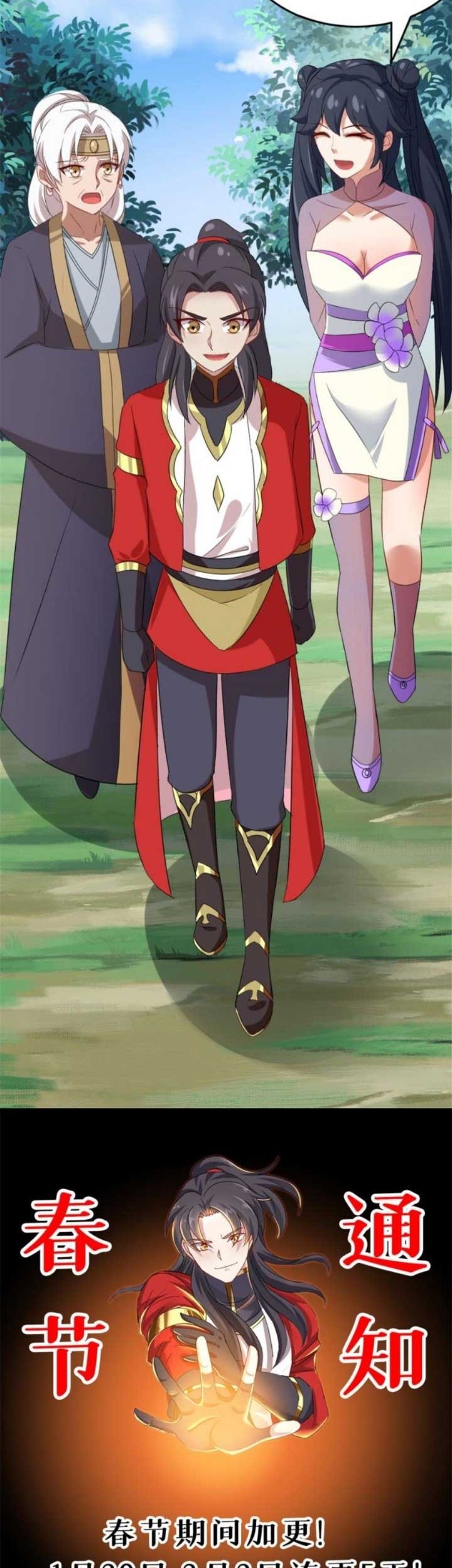 Wan Dao Dragon Emperor chapter 06 halaman 40