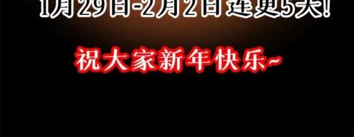 Wan Dao Dragon Emperor chapter 06 halaman 41
