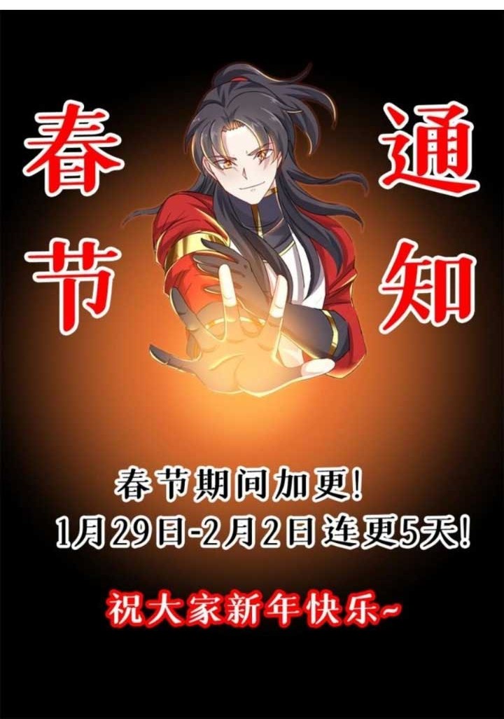 Wan Dao Dragon Emperor chapter 07 halaman 29