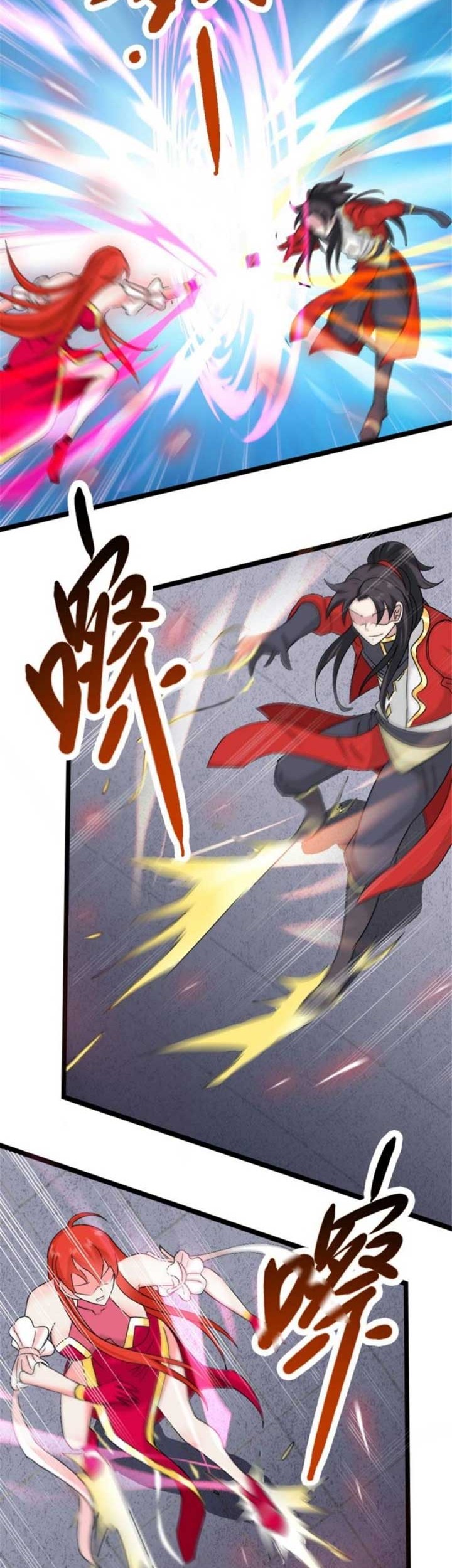 Wan Dao Dragon Emperor Bab 11 halaman 12