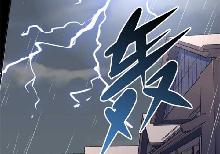 Wan Dao Dragon Emperor chapter 14 halaman 17