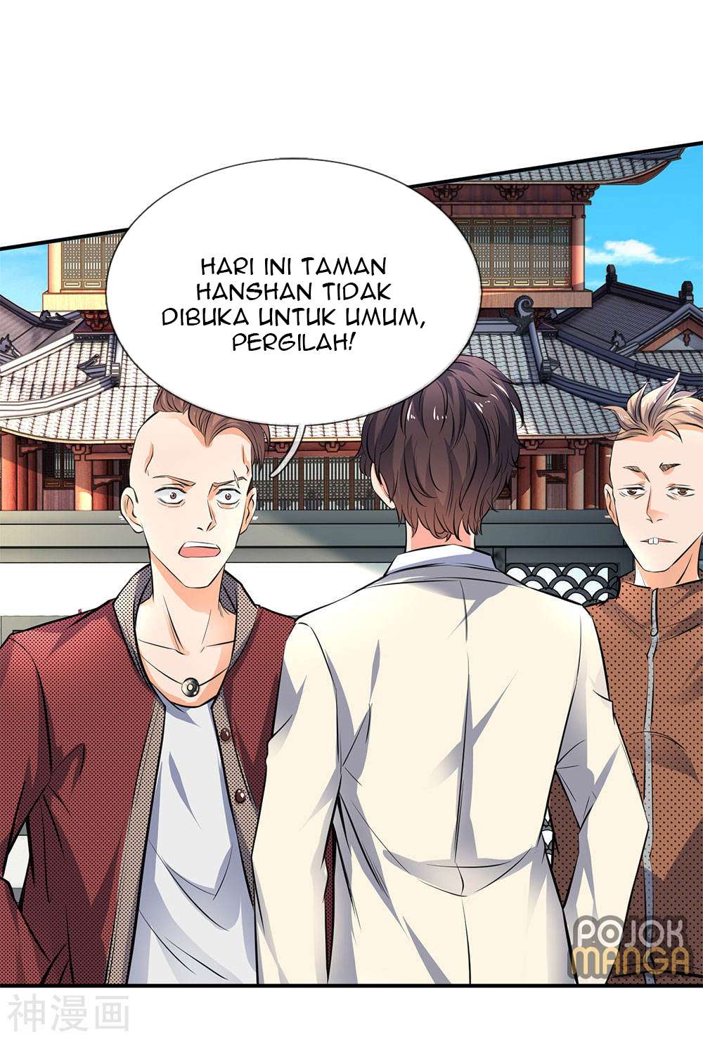 Wan Gu Shen Wang Bab 01 halaman 71
