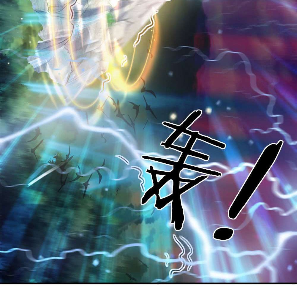 Wan Gu Shen Wang chapter 04 halaman 9