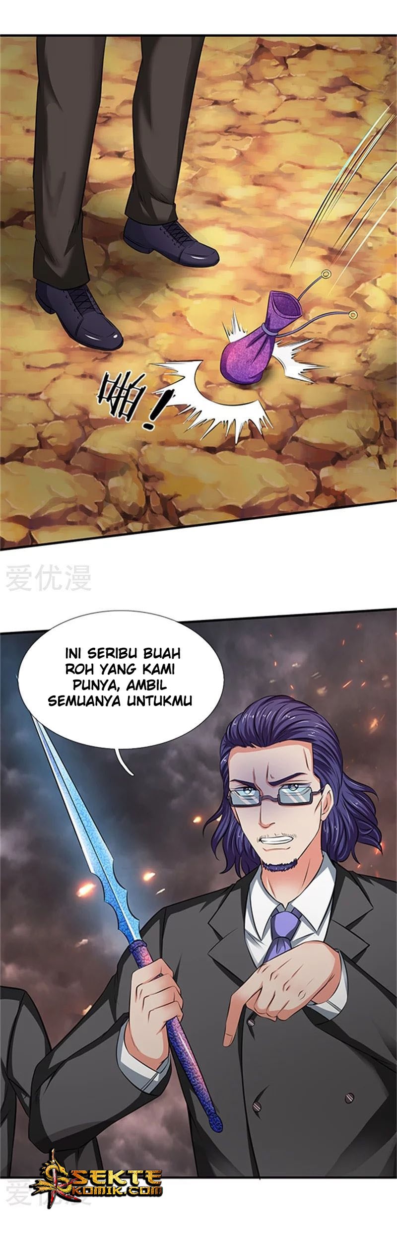 Wan Gu Shen Wang Bab 100 halaman 2