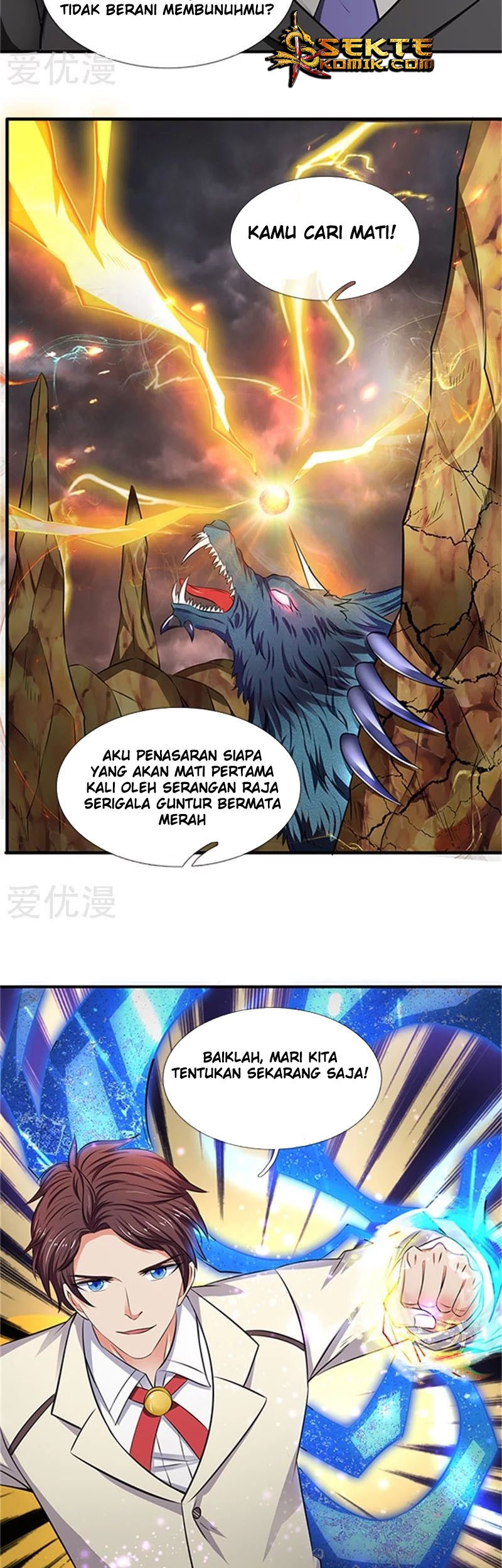 Wan Gu Shen Wang Bab 100 halaman 4