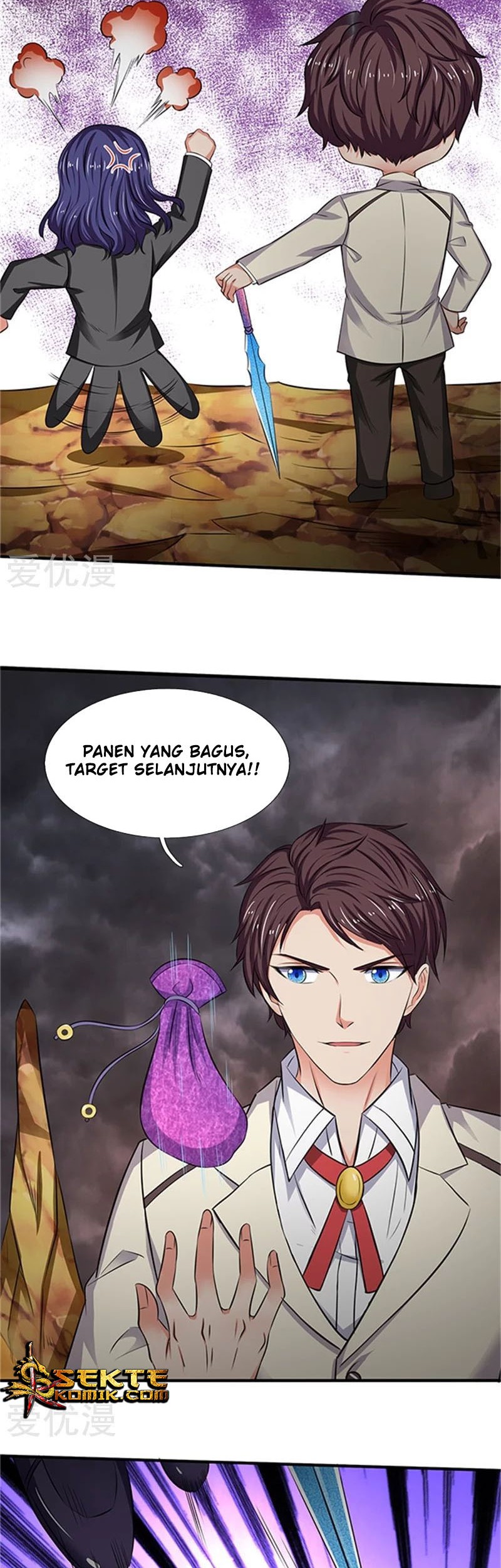 Wan Gu Shen Wang Bab 100 halaman 7