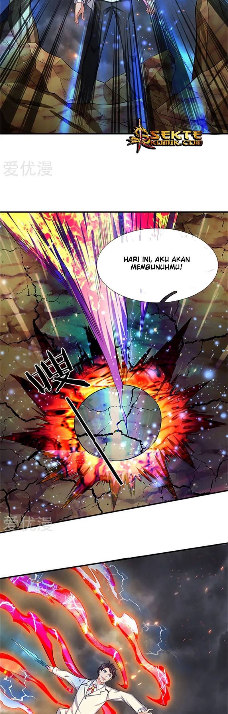 Wan Gu Shen Wang Bab 100 halaman 12