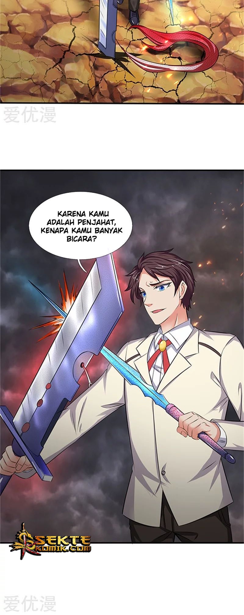 Wan Gu Shen Wang Bab 100 halaman 15