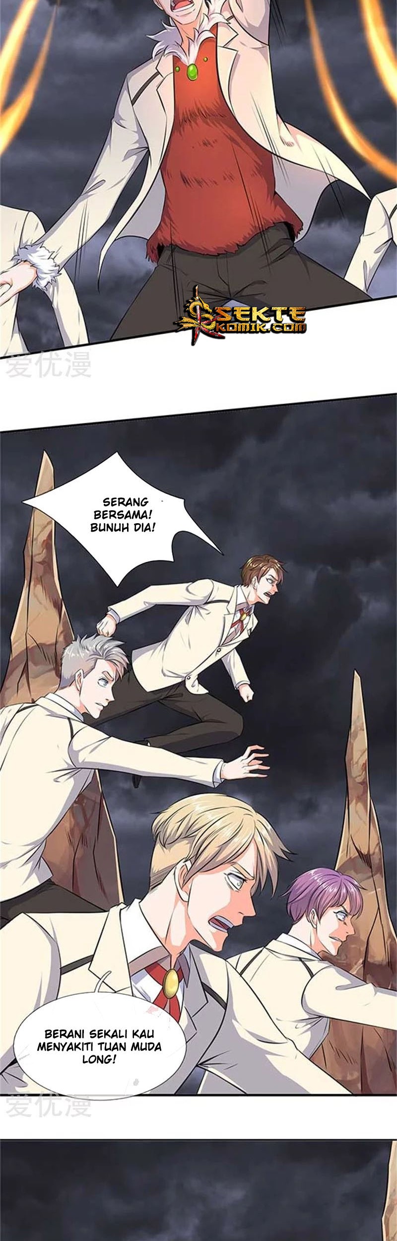 Wan Gu Shen Wang chapter 101 halaman 4