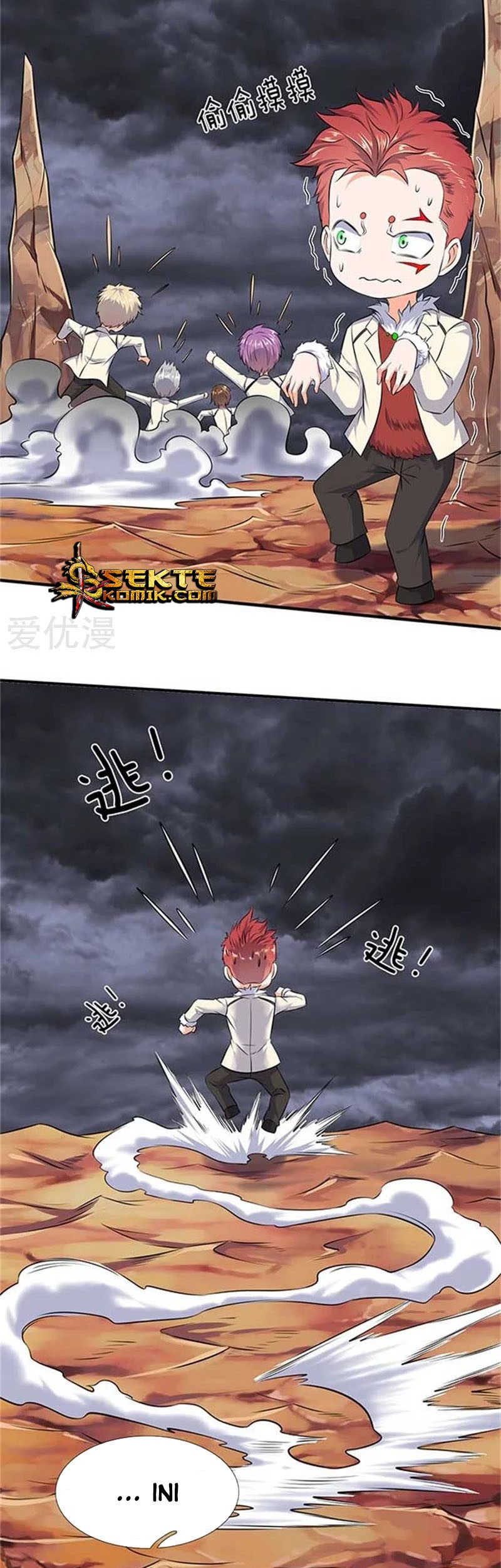 Wan Gu Shen Wang chapter 101 halaman 5