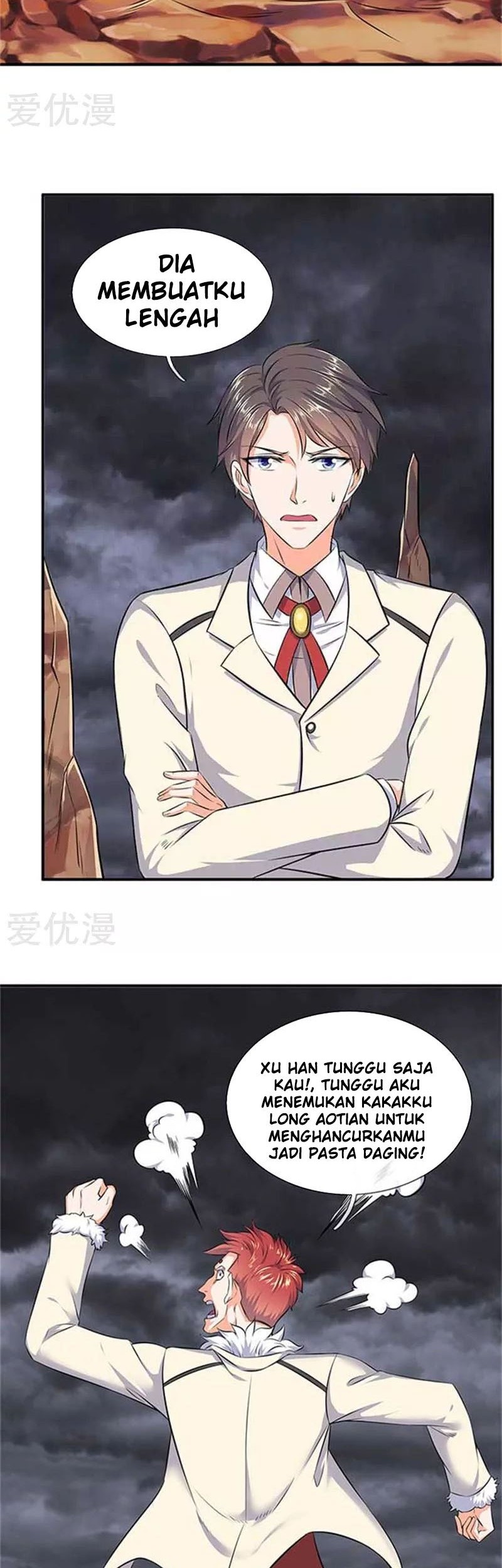 Wan Gu Shen Wang chapter 101 halaman 6