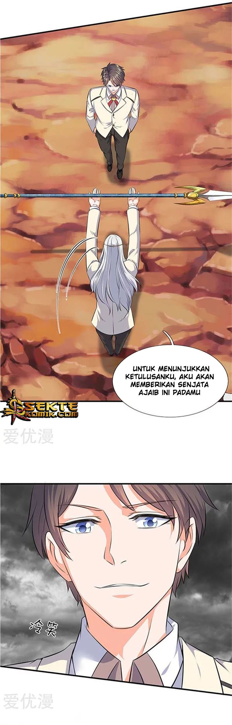 Wan Gu Shen Wang chapter 101 halaman 11