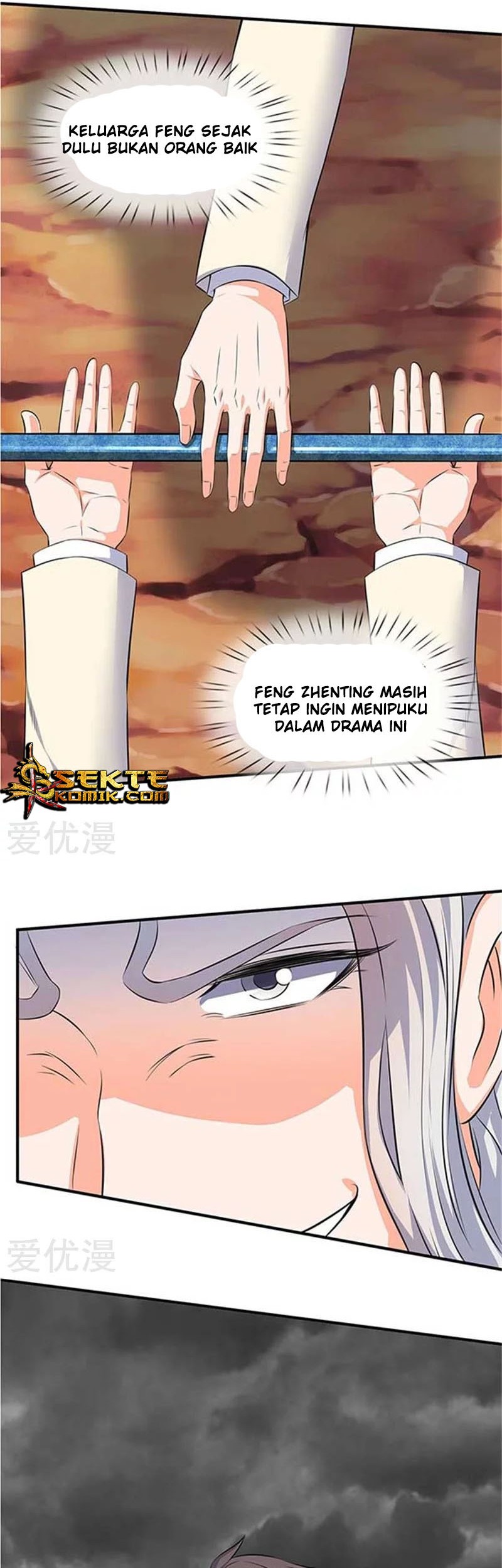 Wan Gu Shen Wang chapter 101 halaman 12