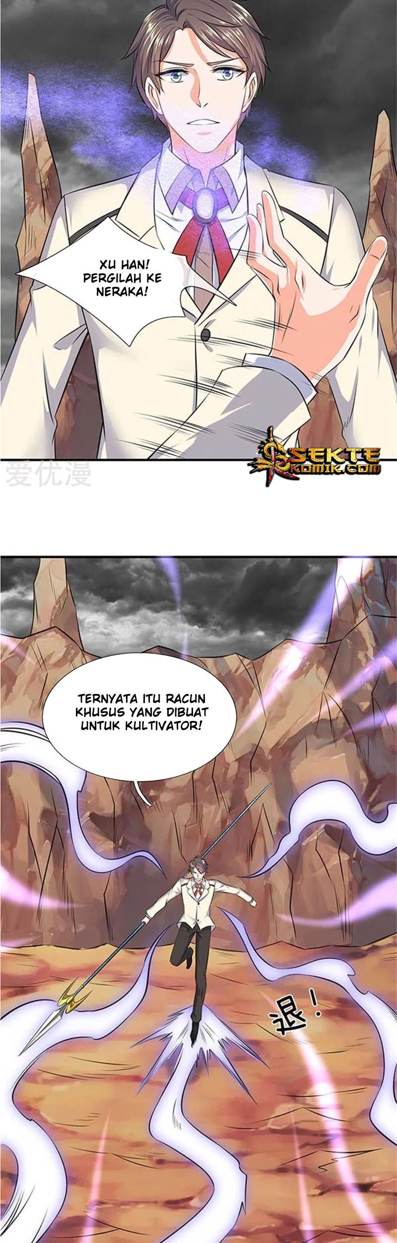 Wan Gu Shen Wang chapter 101 halaman 13