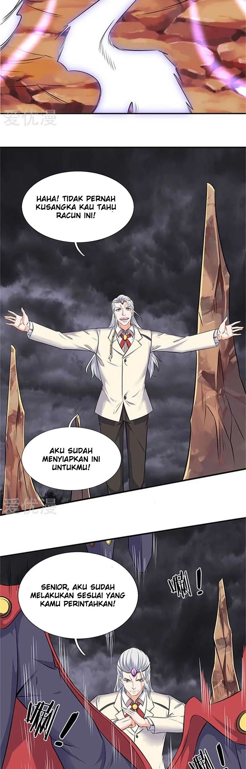 Wan Gu Shen Wang chapter 101 halaman 14