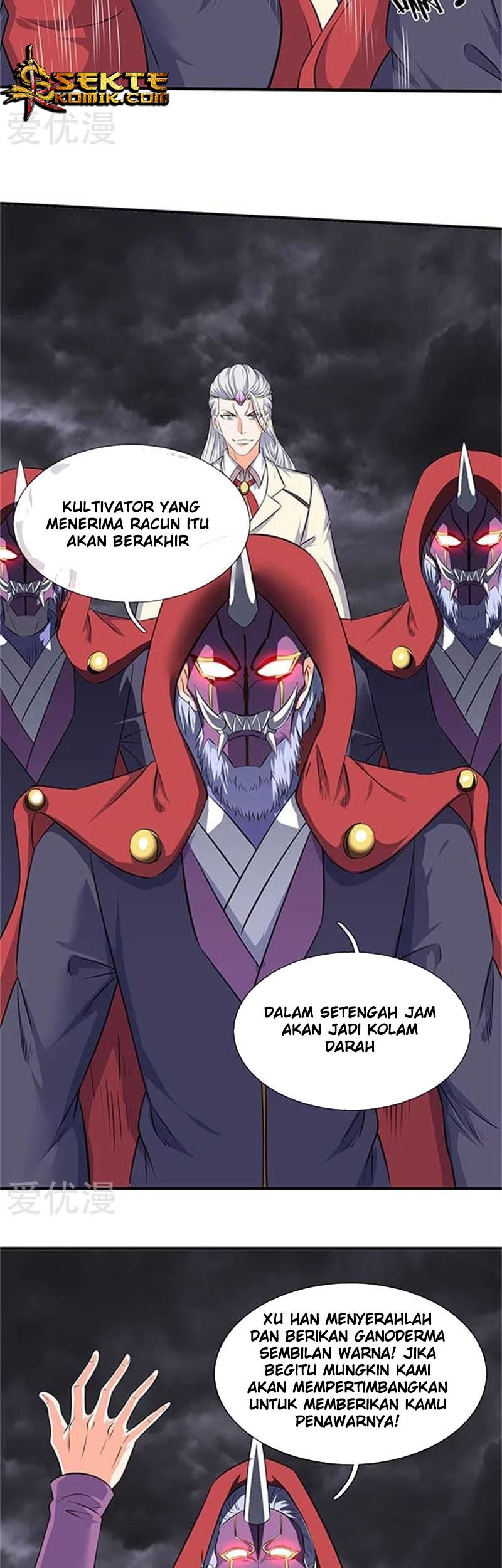 Wan Gu Shen Wang chapter 101 halaman 15