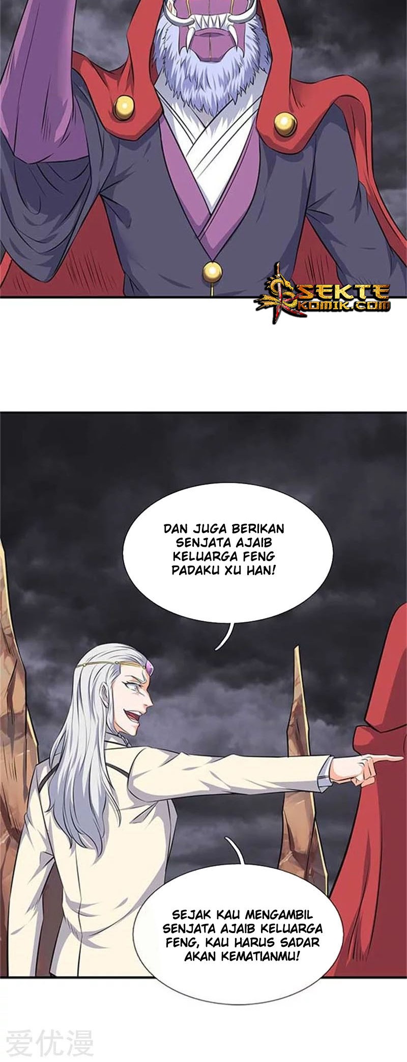 Wan Gu Shen Wang chapter 101 halaman 16