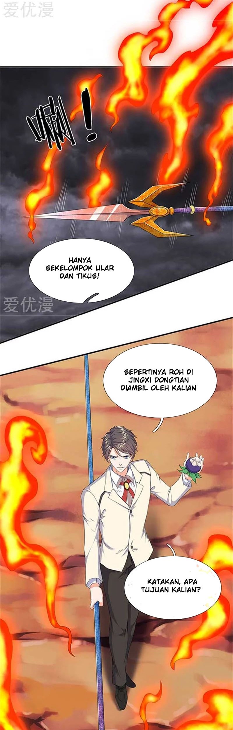 Wan Gu Shen Wang Bab 102 halaman 3