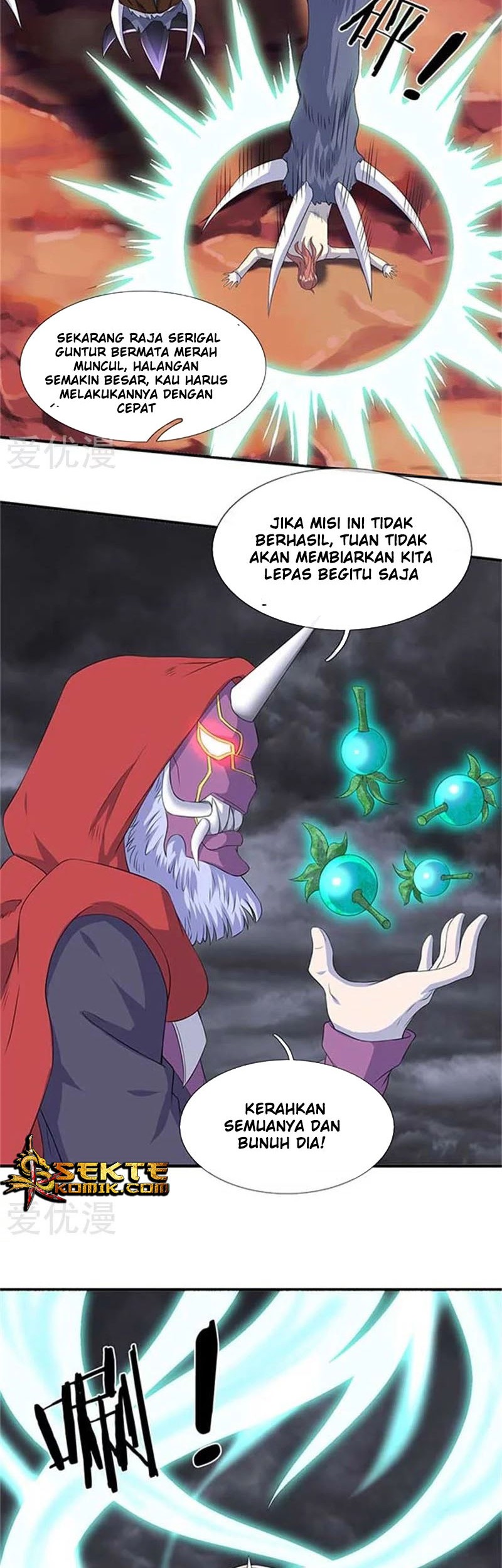 Wan Gu Shen Wang Bab 102 halaman 10