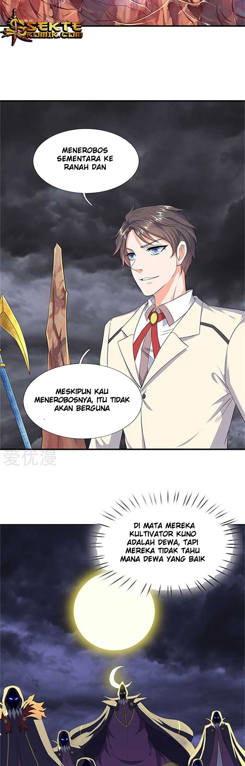 Wan Gu Shen Wang Bab 102 halaman 13