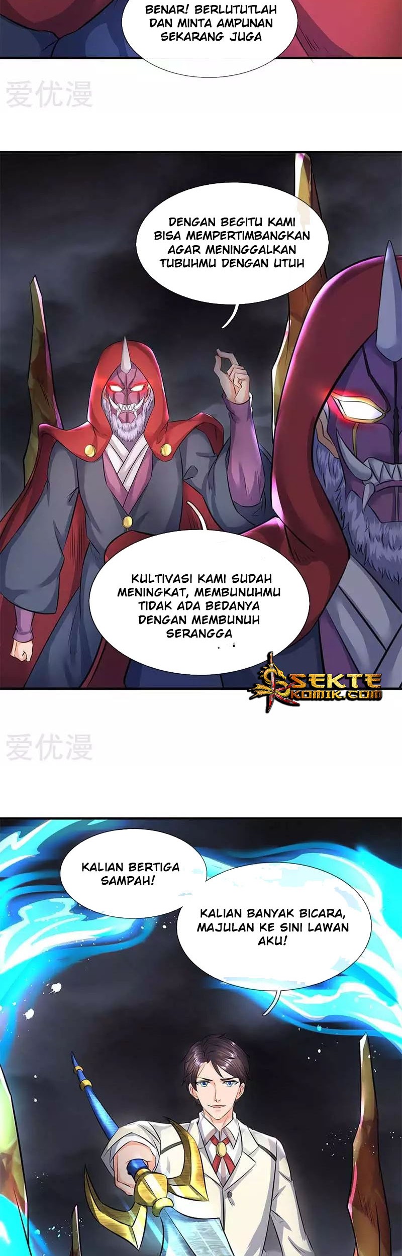 Wan Gu Shen Wang chapter 103 halaman 4