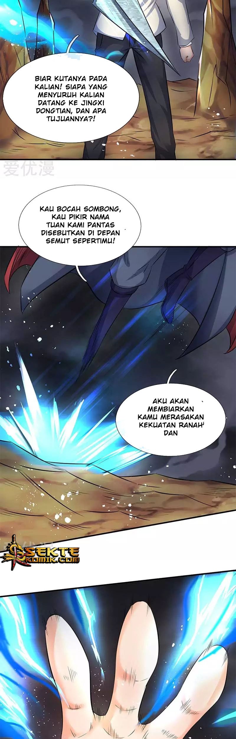 Wan Gu Shen Wang chapter 103 halaman 5