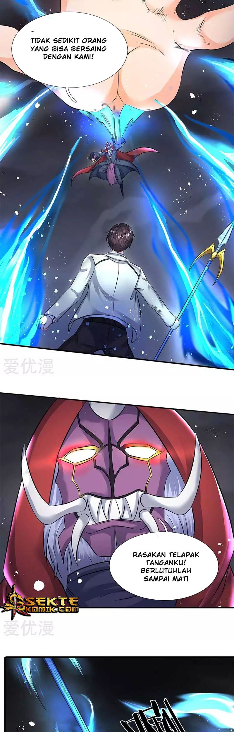 Wan Gu Shen Wang chapter 103 halaman 6