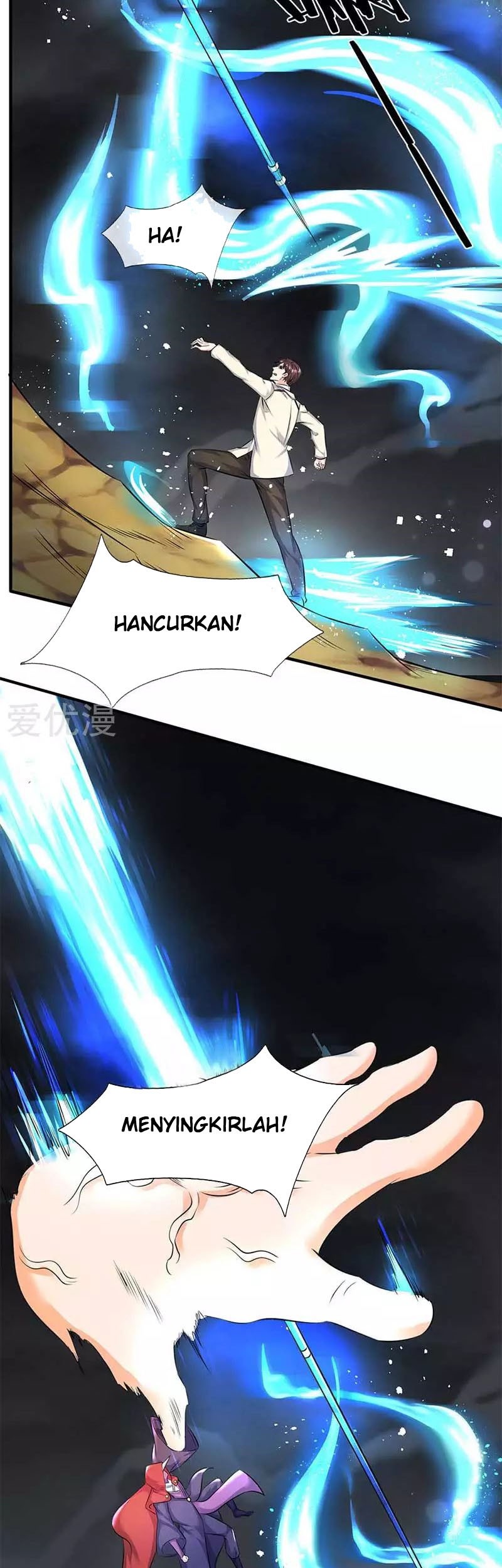 Wan Gu Shen Wang chapter 103 halaman 7