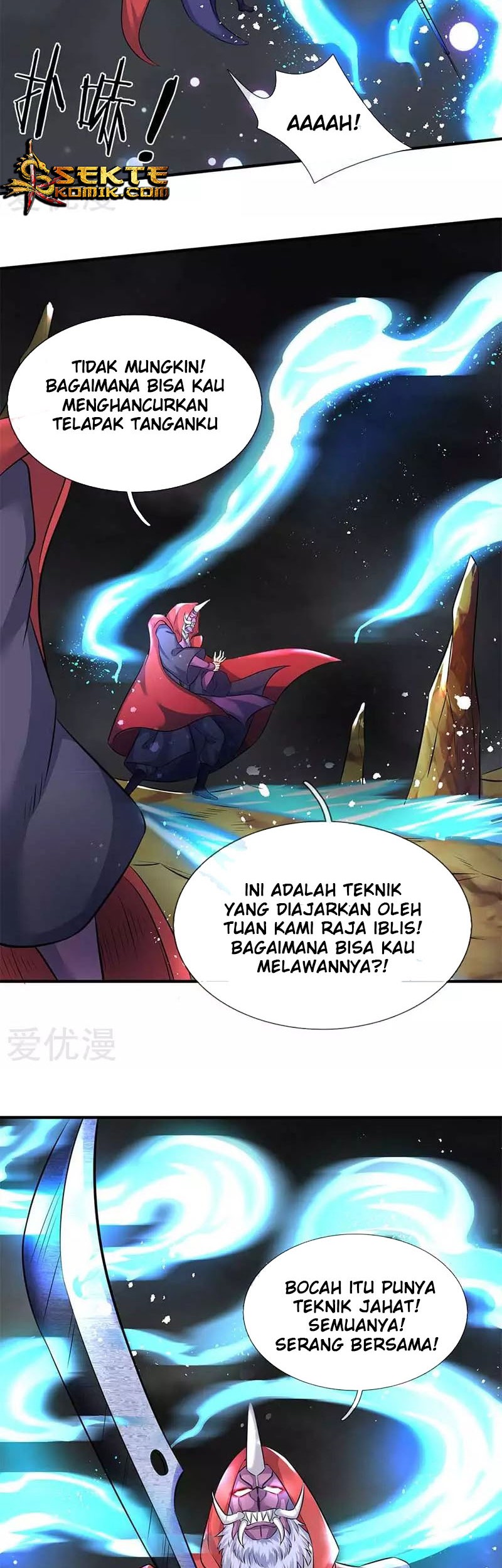 Wan Gu Shen Wang chapter 103 halaman 8