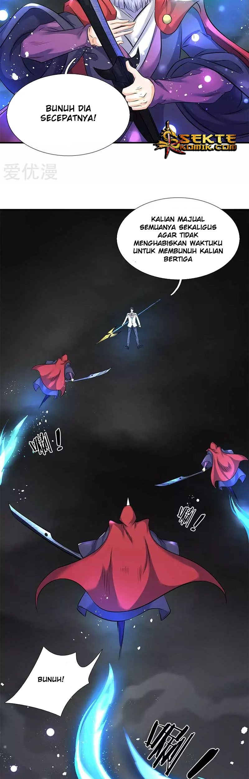 Wan Gu Shen Wang chapter 103 halaman 9
