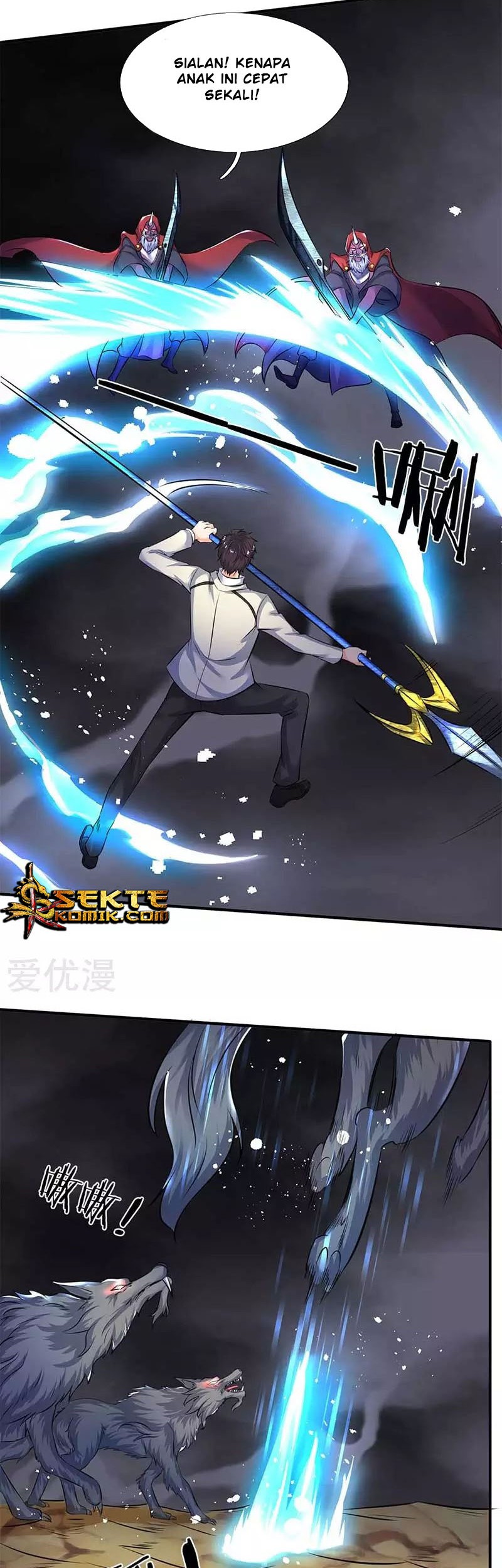 Wan Gu Shen Wang chapter 103 halaman 12