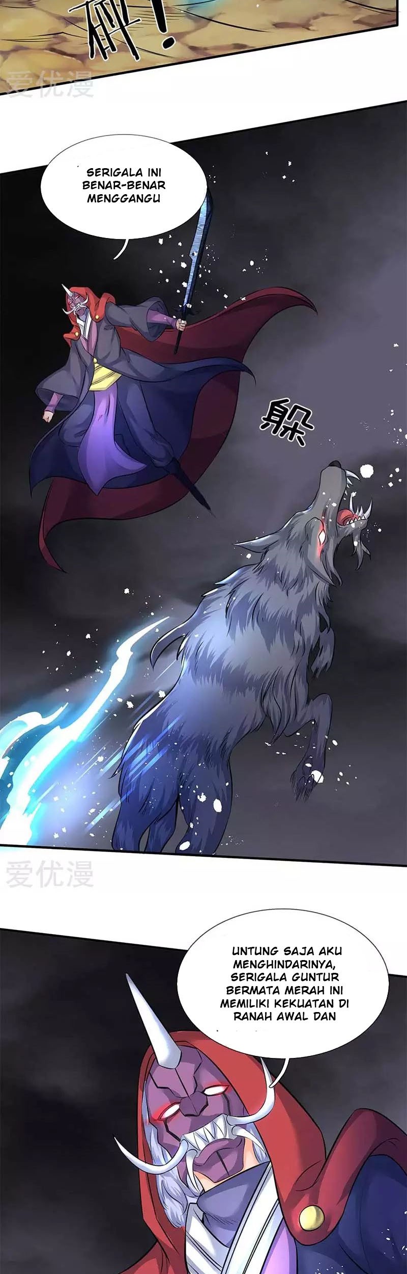 Wan Gu Shen Wang chapter 103 halaman 13