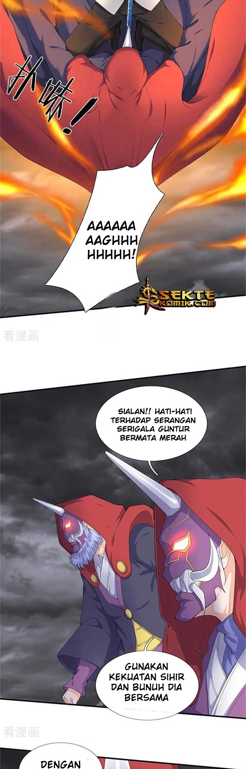 Wan Gu Shen Wang chapter 104 halaman 3