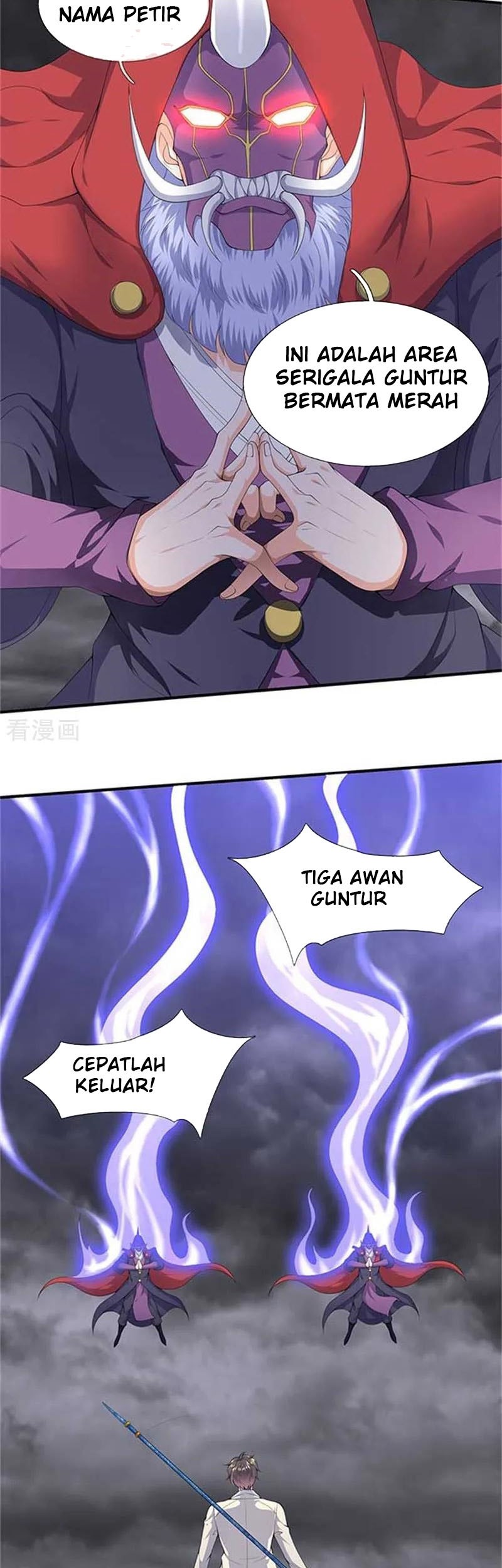 Wan Gu Shen Wang chapter 104 halaman 4