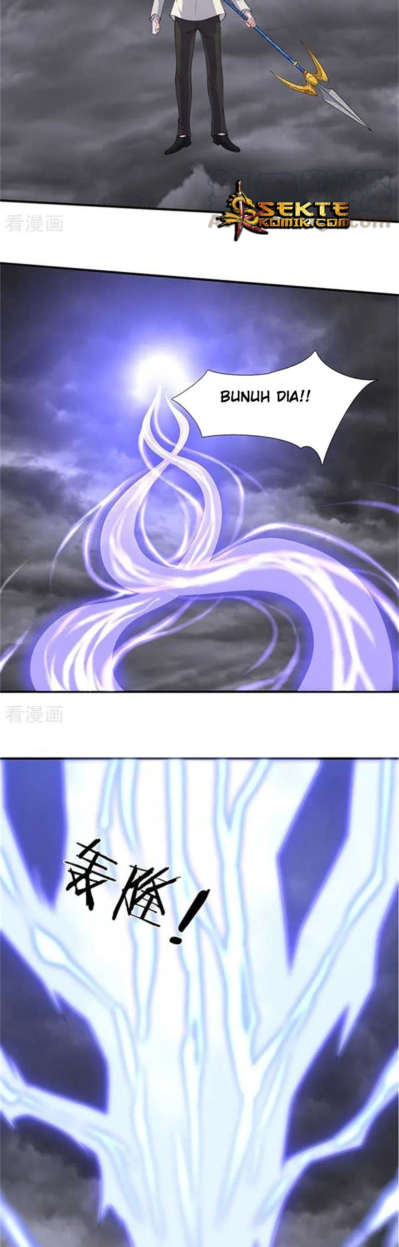 Wan Gu Shen Wang chapter 104 halaman 5